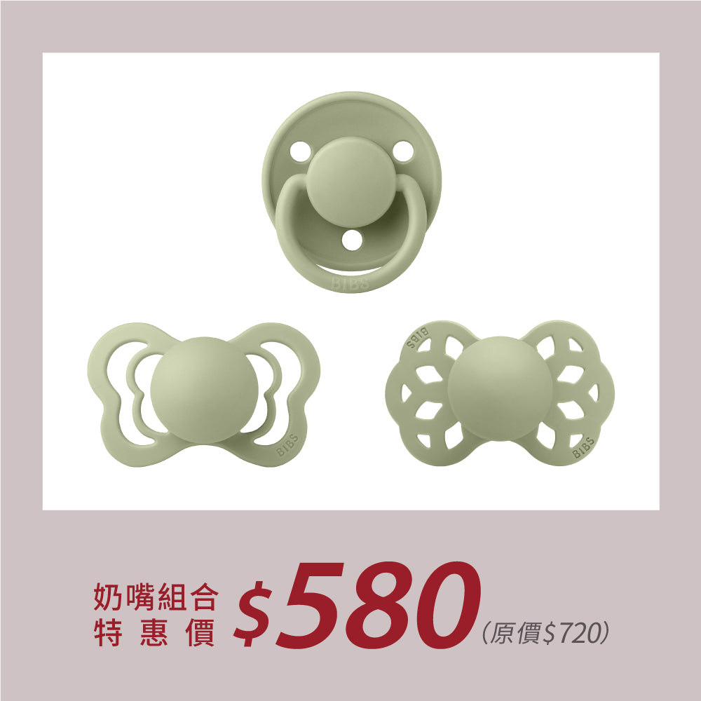 安撫奶嘴試用組-灰綠 (三款矽膠奶嘴)