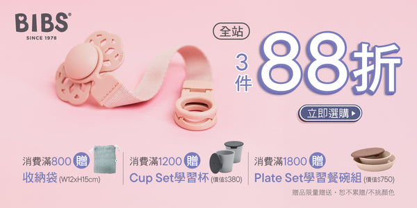 BIBS_FB_BN_1200x600px(8).jpg__PID:fe68d9a7-ae21-4c0b-9cf1-9b03efd7f8a7